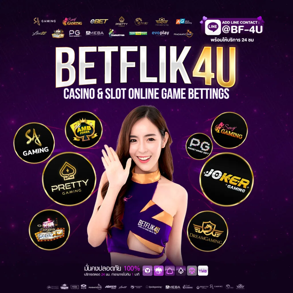 โปรโมชั่น tgawin