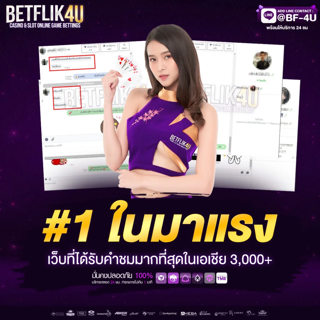 โปรโมชั่น tgawin
